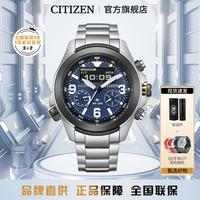 西铁城Promaster系列光动能双显户外腕表 JV1006