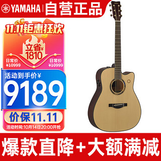 YAMAHA 雅马哈 全单内置效果器灵感加振吉他TAG3C NT[41英寸原木色]