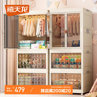 禧天龙魔方免安装折叠衣柜68面宽前开门收纳柜储物柜衣物柜带滑轮 白框 【衣柜+收纳箱】赠10支衣架