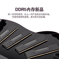 美商海盗船 内存条DDR5复仇者台式机6800 6000 6400电脑16G灯条D5