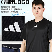 88VIP：adidas 阿迪达斯 男款短袖T恤 IB7915