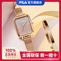 FILA 斐乐 满天星女生手表小表盘轻奢小众气质送女友礼物防水石英表