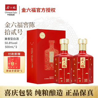 移动端、京东百亿补贴：金六福 满堂福 52%vol 浓香型白酒 500ml