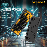 DEARMO 迪摩 F81电竞磁轴机械键盘三模键盘RT可调节键程RGB游戏键盘