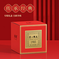 88VIP：YIN LANG 音朗 绿茶 一级 250g