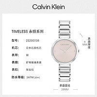 卡尔文·克莱恩 Calvin Klein 凯文克莱 永恒系列 女士石英表 25200135 银灰色