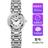 LONGINES 浪琴 正品手表心月系列优雅时尚石英表女表L8.120.4.71.6