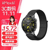 KMaxAI 开美智 适用华为Watch GT5/4/3/2 Pro编织表带ECG/保时捷/Runner尼龙运动46mm手表带Buds多巴胺腕带 深黑