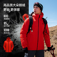 PELLIOT 伯希和 羽绒冲锋衣800蓬鹅绒滑雪登山服