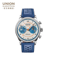 UNION GLASHÜTTE 格拉苏蒂宇联 男士自动机械腕表 D0124271601709 42mm