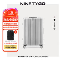 NINETYGO 90分 PC拉杆箱 太空银 24英寸