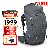 OSPREY 小鹰女款户外登山背包 AURA AG 光环系列  65L 钨灰色