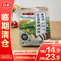 固本堂 益生菌铁棍山药猴菇粉360g