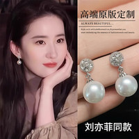 DAISY DREAM玫瑰的故事刘亦菲同款珍珠耳钉女2024耳环轻奢银针耳饰品 925银针流苏珍珠耳环