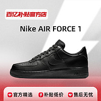 NIKE 耐克 Air Force 1 男款板鞋 CW2288-001