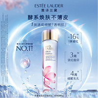 ESTEE LAUDER 雅诗兰黛 樱花原生液精华水200ml