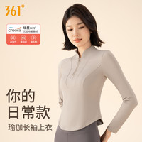 361°361瑜伽服长袖女秋冬跑步T恤立领运动服运动上衣服女