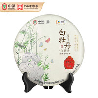 中茶茶叶 岁寒三友竹福鼎白茶 白牡丹茶饼357g 年货礼盒 无礼盒 单饼357g