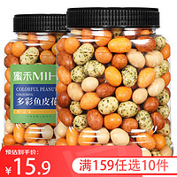 蜜禾（食品） 蜜禾 鱼皮花生 500g 罐装