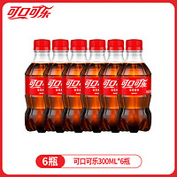 Coca-Cola 可口可乐 经典美味 300ml*6瓶