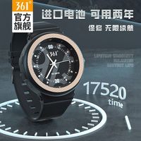 361°国产手表时尚科技感男士版迷彩石英表腕表礼盒装