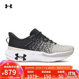 安德玛 UNDERARMOUR）Infinite Elite韧系列·菁英版女子跑步鞋3027199 灰色104 40