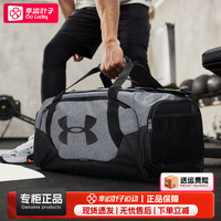 安德玛(UNDERARMOUR)包男女 24秋冬运动包手提包训练单肩包大容量旅行包 【约53L】大容量包 速发