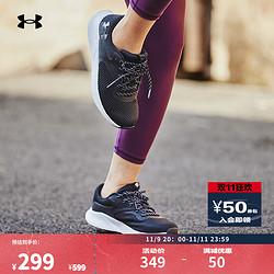 UNDER ARMOUR 安德玛 Charged Aurora 2 女款训练鞋 3025060