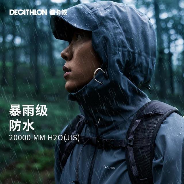 DECATHLON 迪卡侬 MH500冲锋衣防风防水进川进藏哈巴雪山登山外套夹克