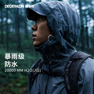 百亿补贴：DECATHLON 迪卡侬 MH500冲锋衣防风防水进川进藏哈巴雪山登山外套夹克