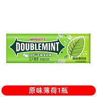 DOUBLEMINT 绿箭 WRIGLEY’S DOUBLEMINT 绿箭 口香糖 56g 留兰香薄荷1瓶