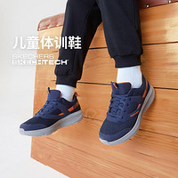 SKECHERS 斯凯奇 男中大童|24年秋冬新品新品运动鞋运动休闲鞋