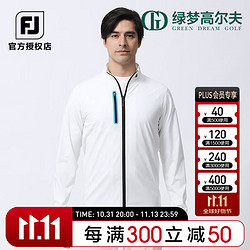 FOOTJOY 高尔夫服装新款运动舒适防水防紫外线golf夹克 80507-白色 S