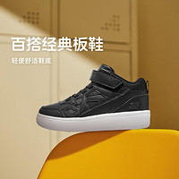 SKECHERS 斯凯奇 男中大童|经典复古撞色设计时尚百搭儿童板鞋秋冬季