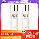 SK-II 神仙水护肤精华露 230ml*2