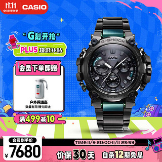 CASIO 卡西欧 G-SHOCK MT-G系列 50.9毫米太阳能电波腕表 MTG-B3000BD-1A2