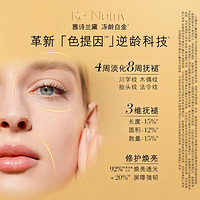 ESTEE LAUDER 雅诗兰黛 白金护肤套装 白金面霜50ml+白金眼霜15ml