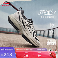 LI-NING 李宁 扶摇 1.0丨复古跑鞋女鞋2024女子跑步鞋运动鞋ARXU004 冷檀黑/银桦灰-4 37