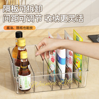 调料收纳盒厨房家用多功能分格盘袋装多格一体调味品罐置物架