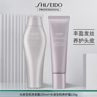 SHISEIDO 资生堂 洗发水洗发露强韧蓬松头皮生机养护霜持久留香护发素套装