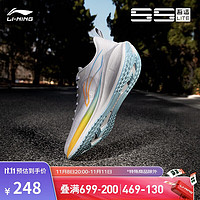 LI-NING 李宁 吾适LITE丨跑步鞋2023男子透气软弹休闲运动轻跑鞋ARST003