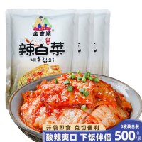 小熊船长金吉顺辣白菜 500g*3袋