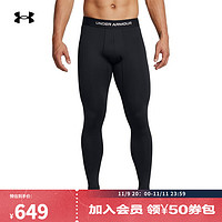 安德玛 UNDERARMOUR）秋冬ColdGear Elite男子弹性训练运动紧身裤1386946 黑色001 L