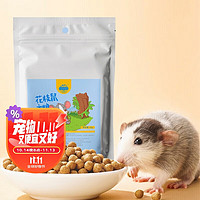 JESSIE 洁西 花枝鼠鼠粮1kg 小宠物花枝鼠粮食主粮仓鼠营养饲料高蛋白繁殖粮