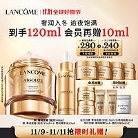 京东百亿补贴、PLUS会员：LANCOME 兰蔻 菁纯臻颜精萃乳霜 滋润版 60ml（赠 同款15ml*4+精萃油30ml+眼霜3ml+随机片装1ml*2+会员加赠 同款5ml*2+眼霜3ml）