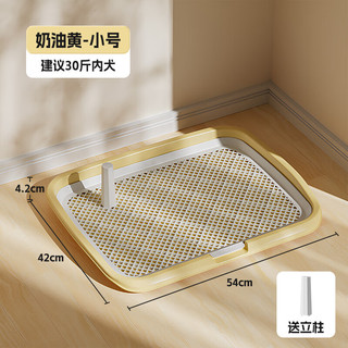华元宠具（hoopet）狗狗厕所平板小型犬专用宠物尿尿盆防踩屎便盆用品大全养小狗必备