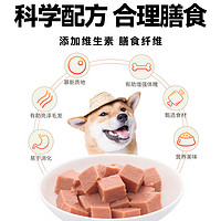 AIBODUO 爱帛哆 罐头拌狗粮营养幼成犬牛肉慕斯95g宠物湿粮狗狗零食小型犬 混合口味 36罐