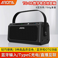 AROMA 阿诺玛 电吉他蓝牙音箱带效果器数字音箱便携吉他智能音响