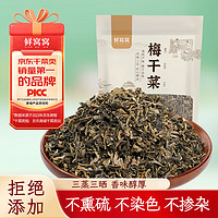 鲜窝窝 梅干菜 500g