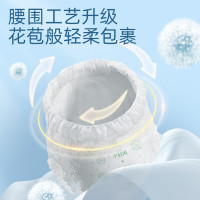 FIVERAMS 五羊 薄薄芯小轻风系列 拉拉裤XL码6片